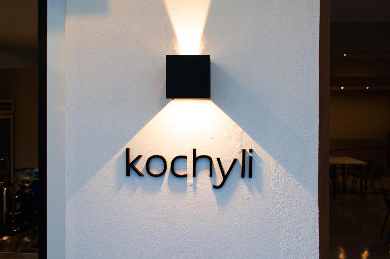 Kochyli Garden Studios Nea Plagia Buitenkant foto